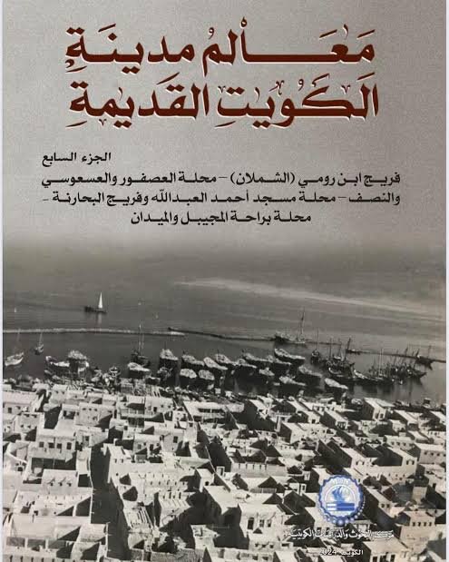 Single Book