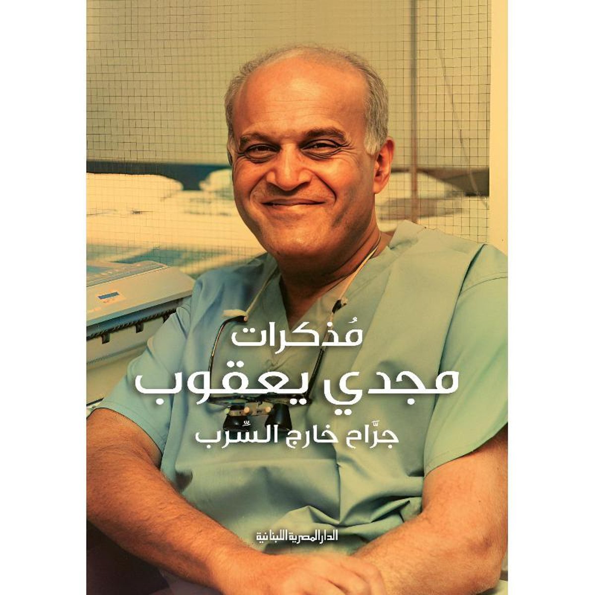 book