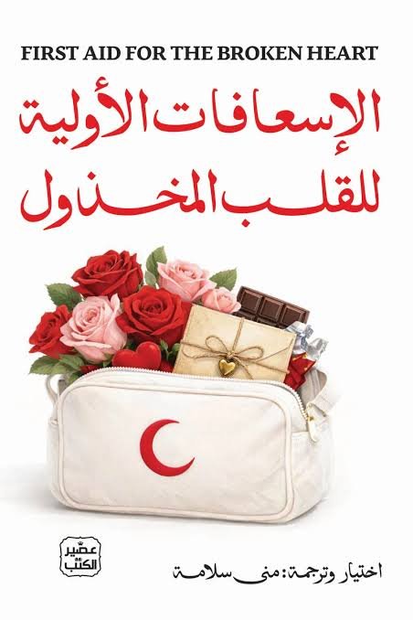 Single Book