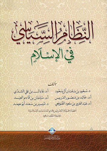 Single Book