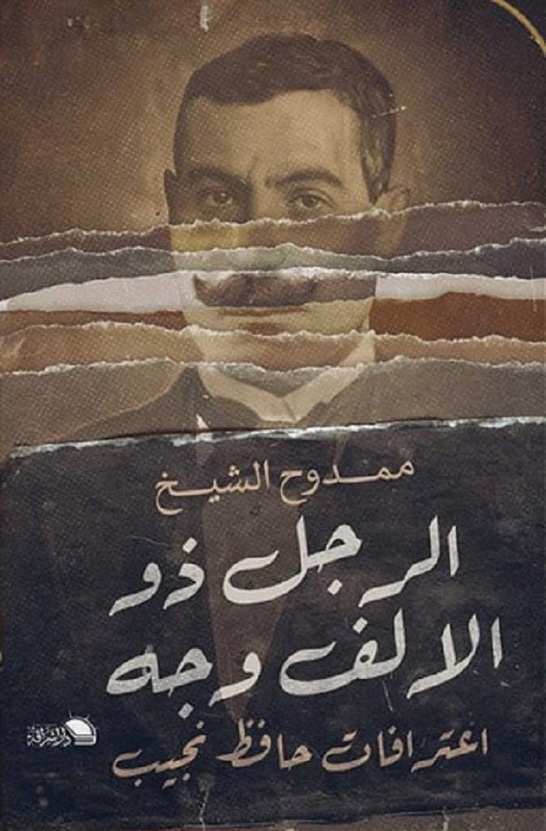 Single Book