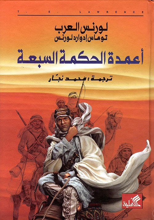 Single Book