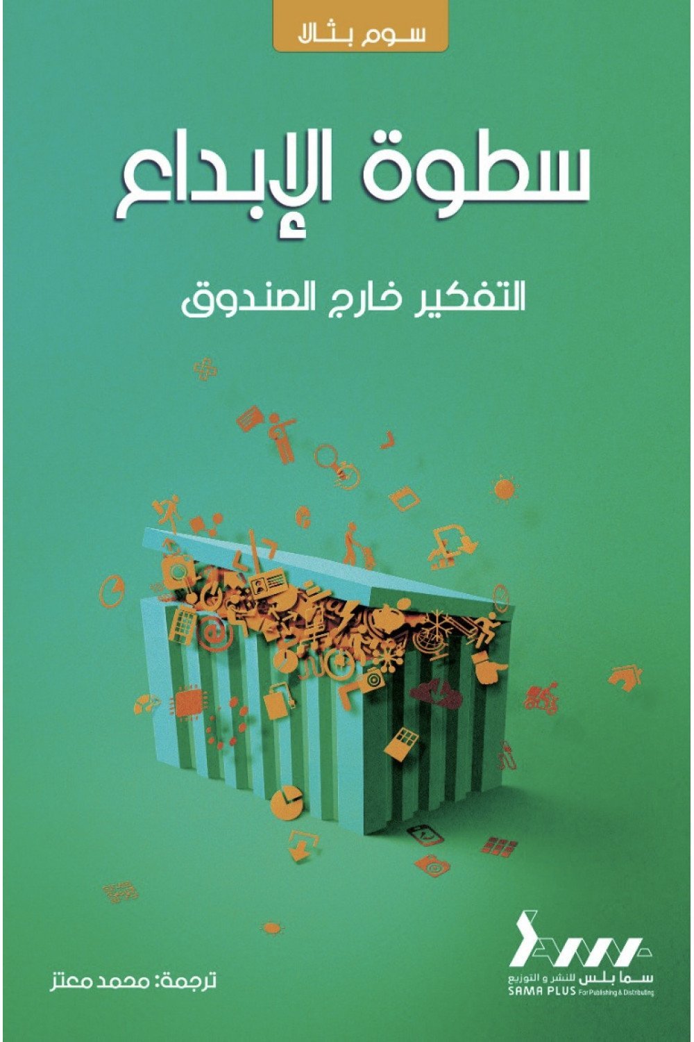 book