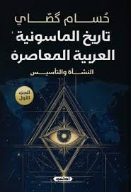 Single Book