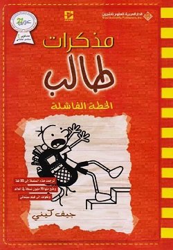 Single Book