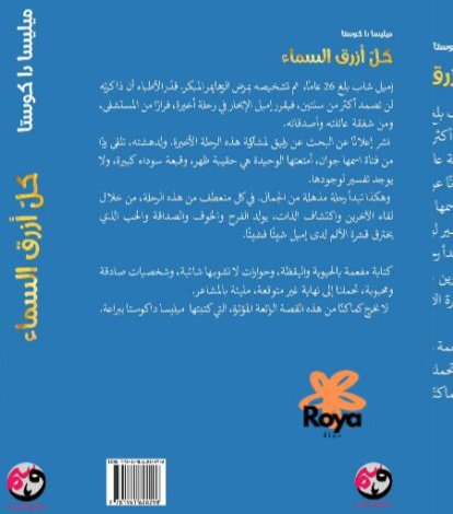book