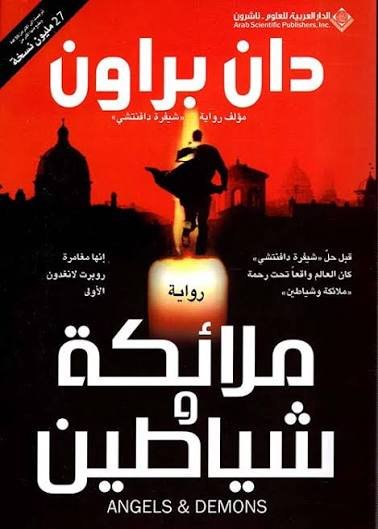 Single Book
