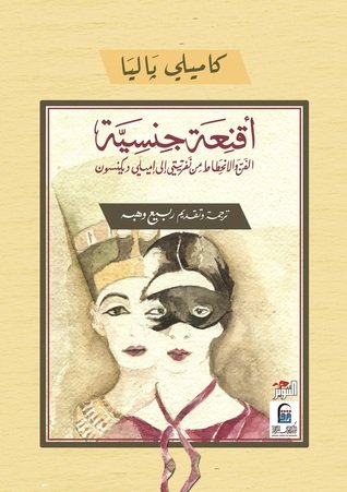 Single Book