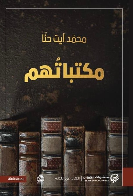 book