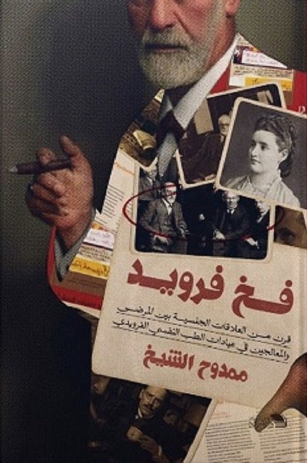 Single Book