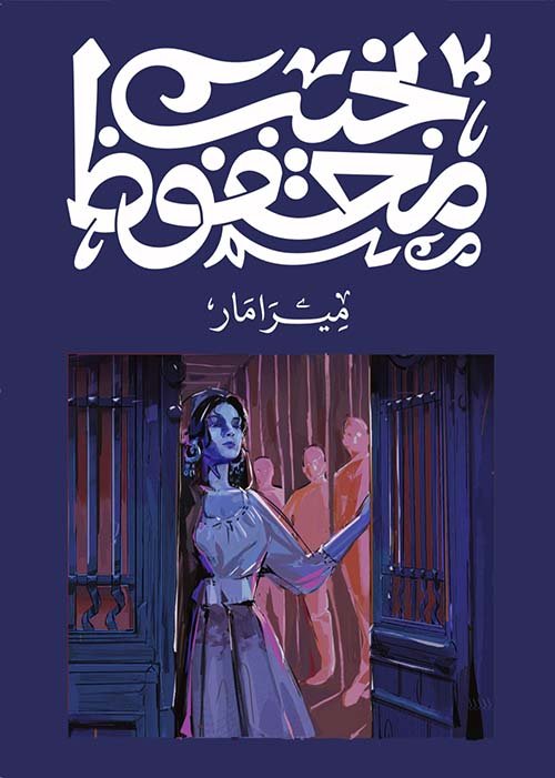 book