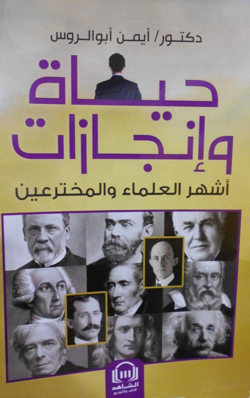 book