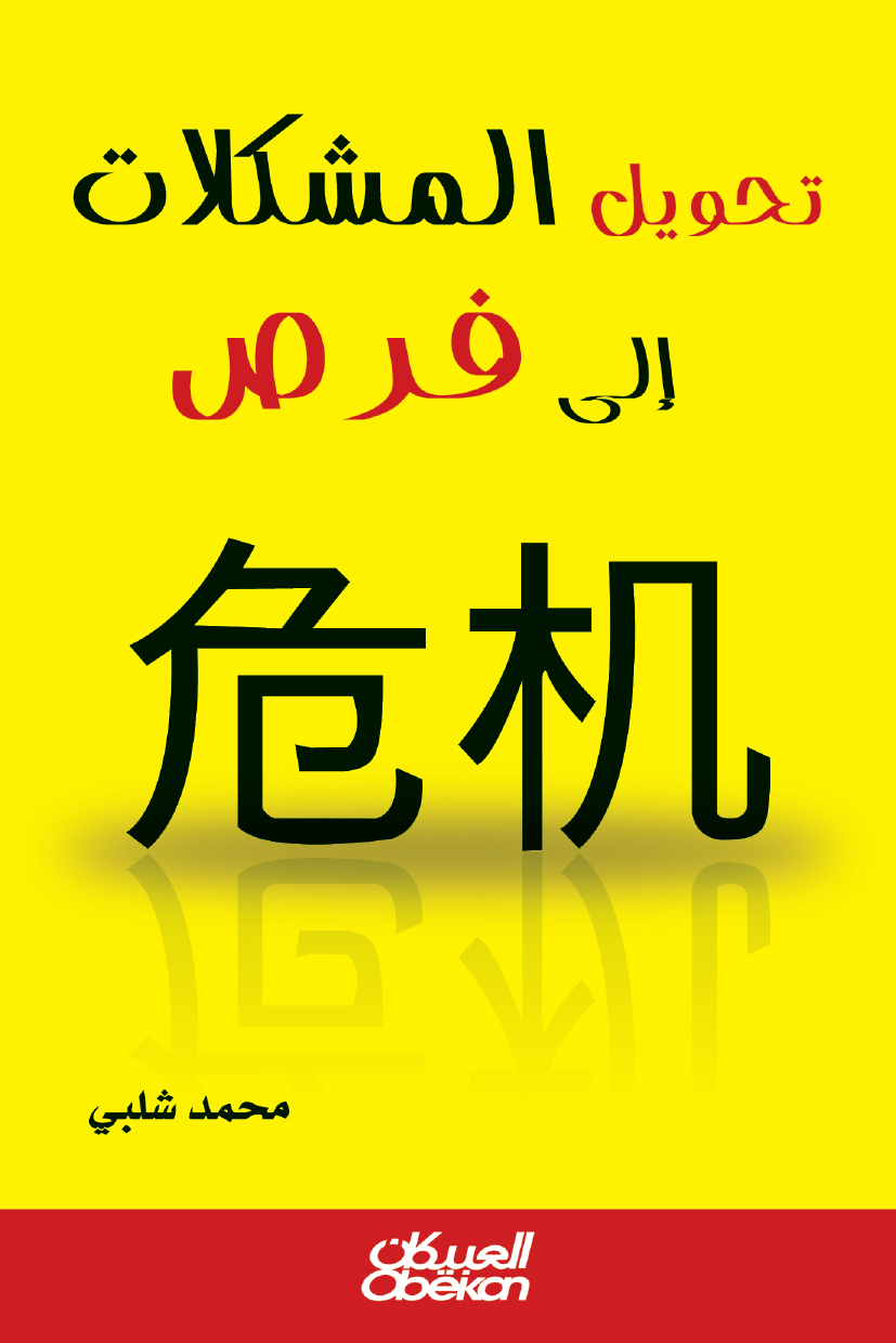Single Book