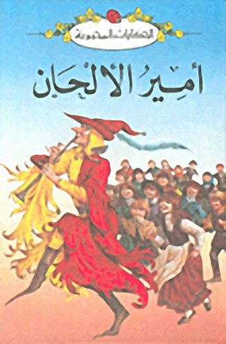 Single Book