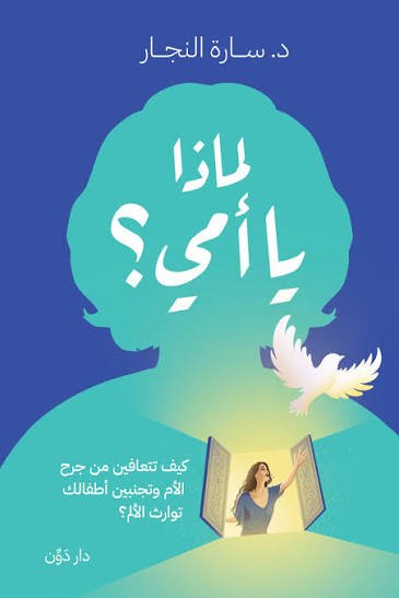Single Book