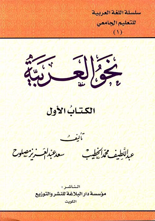 book