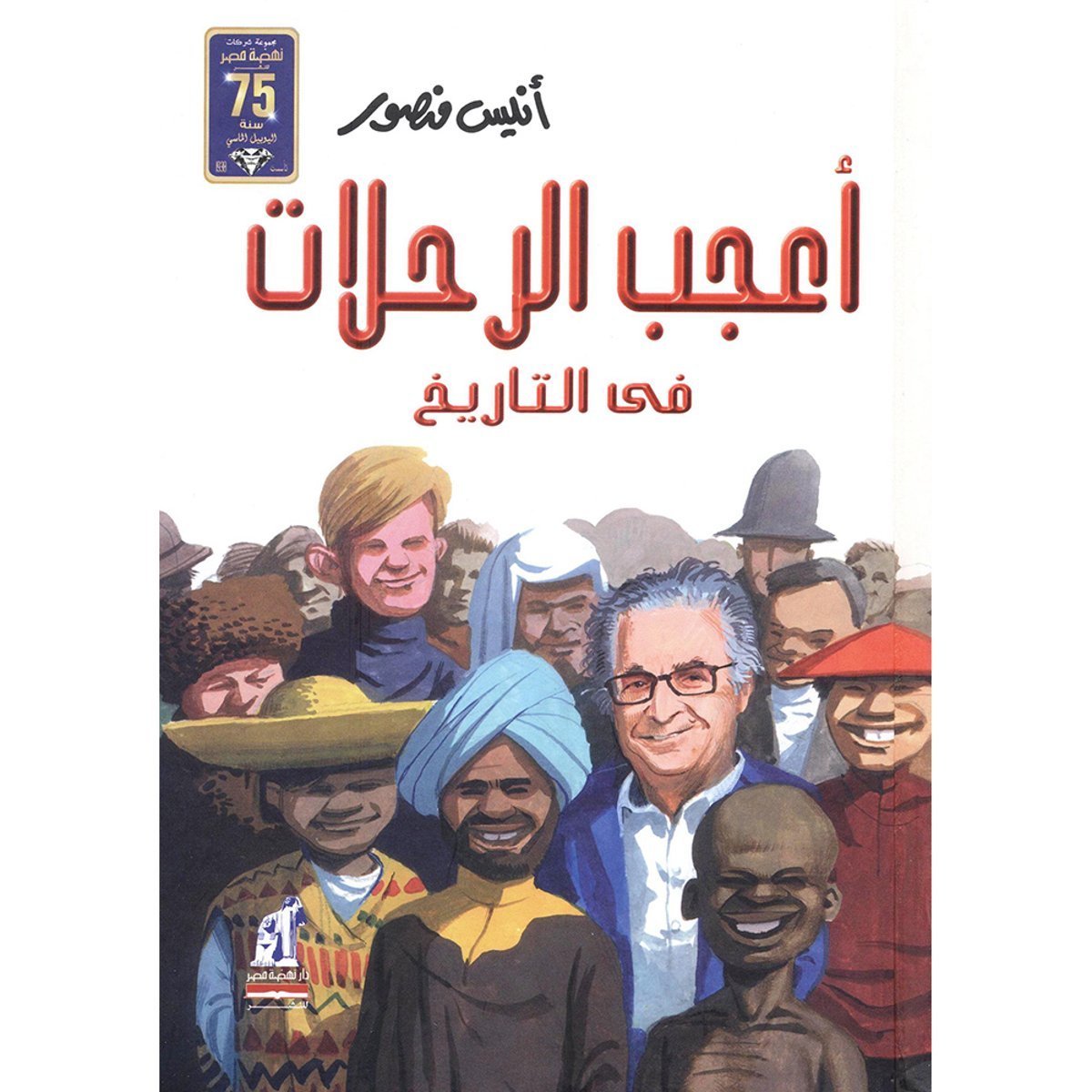 book