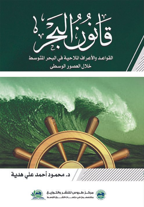 book