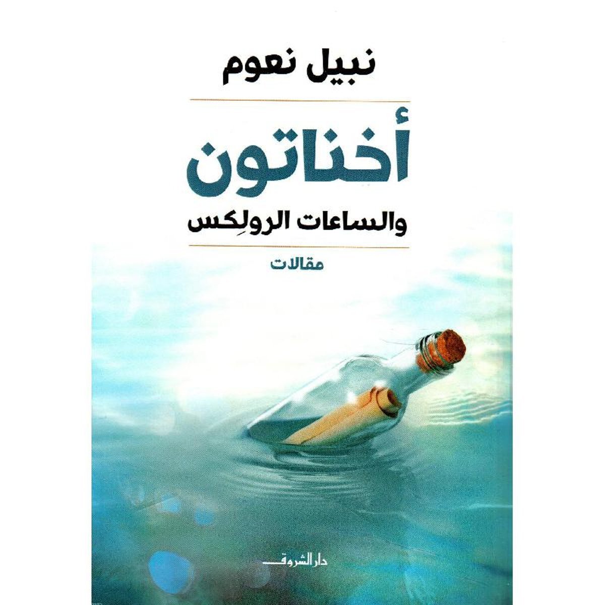 book