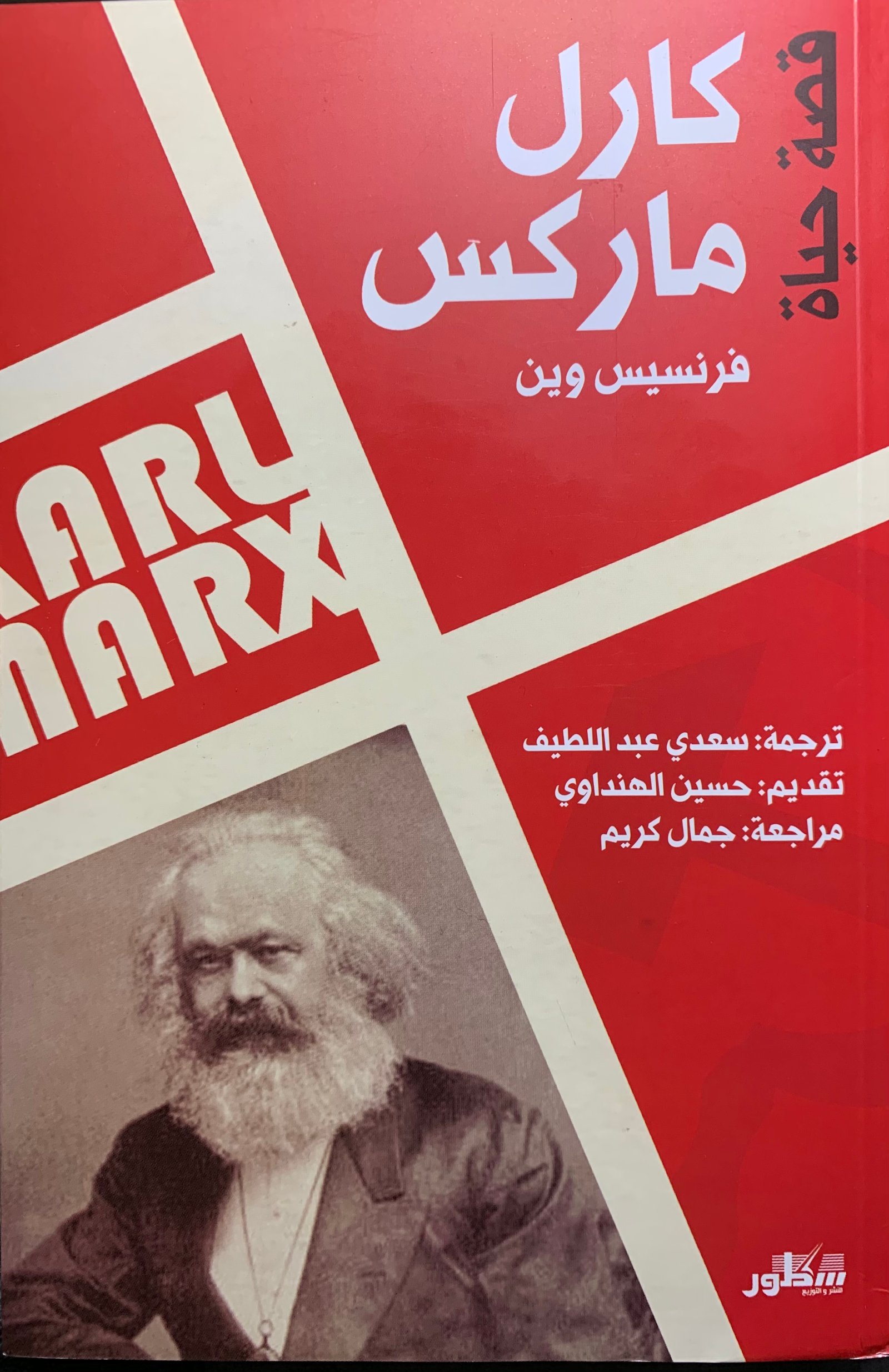 book