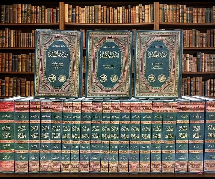 قصة الحضارة 1/22 ط المنظمة العربية للتربية والثقافة والعلوم