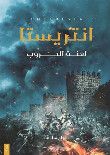 Single Book