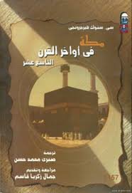 Single Book