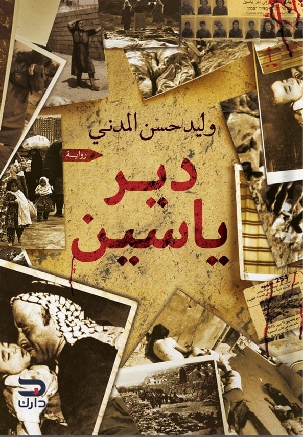 book