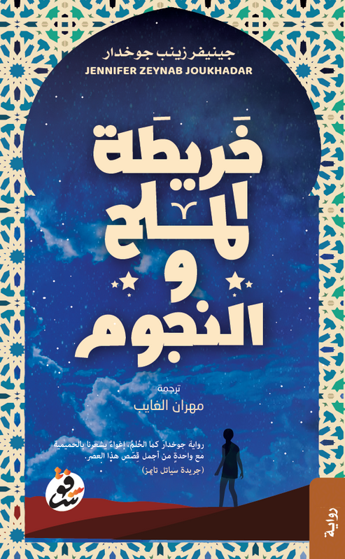 book