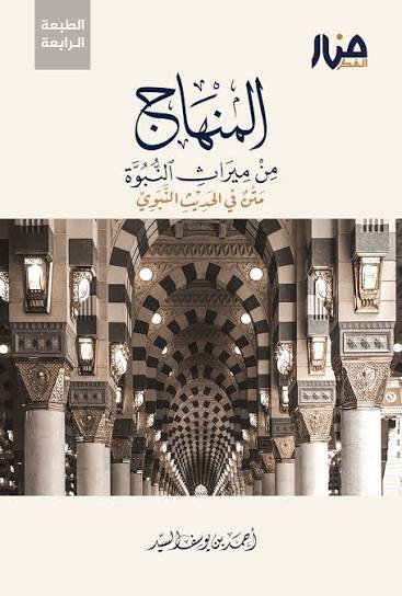 Single Book