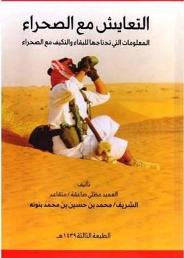 Single Book