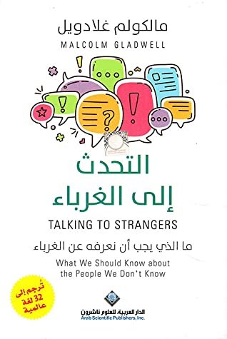 Single Book