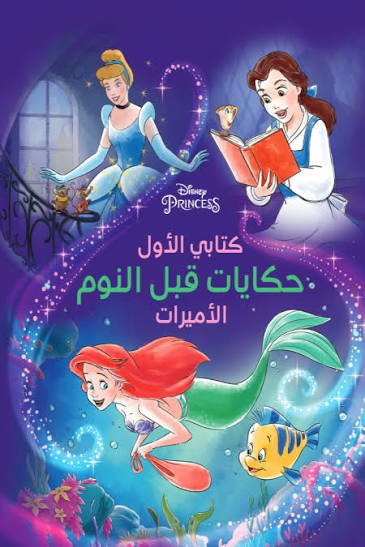 Single Book