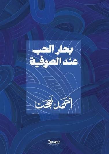 Single Book