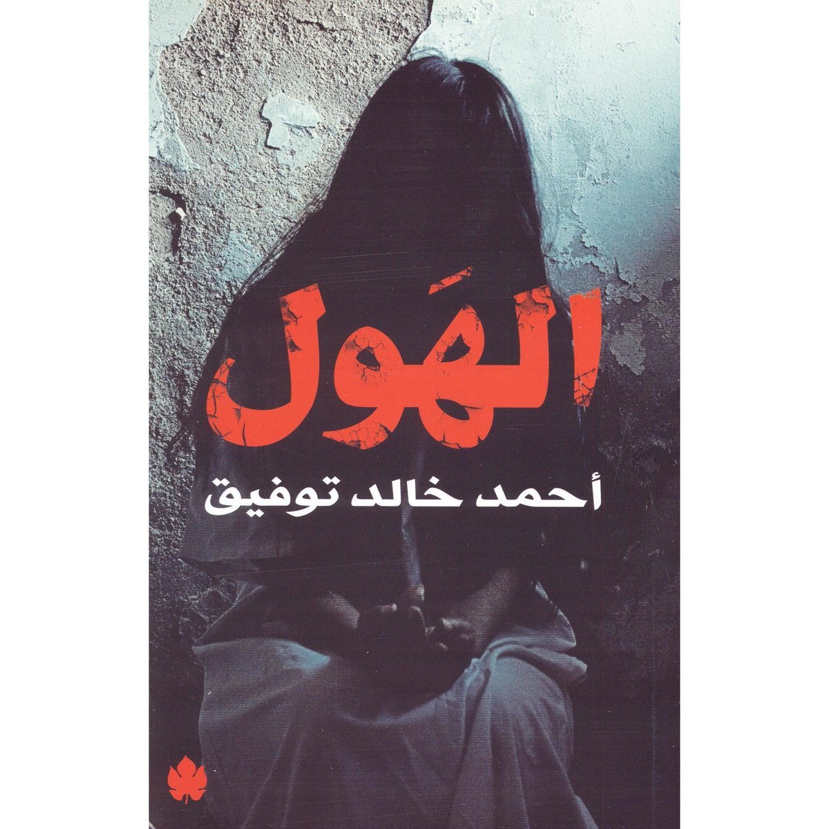 book