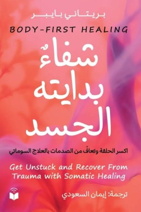 Single Book