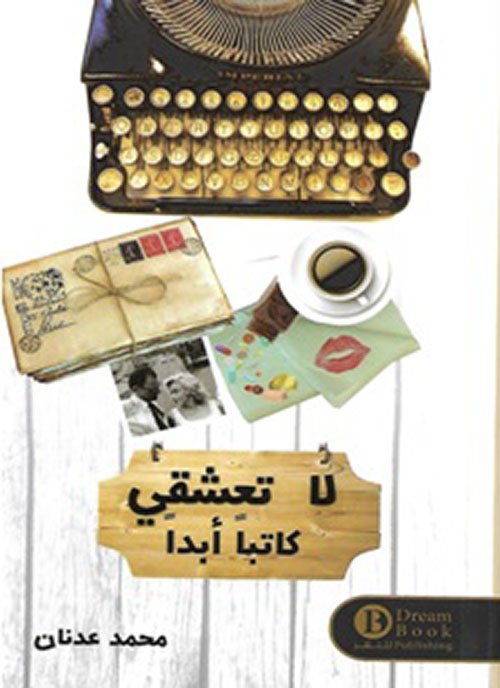 book