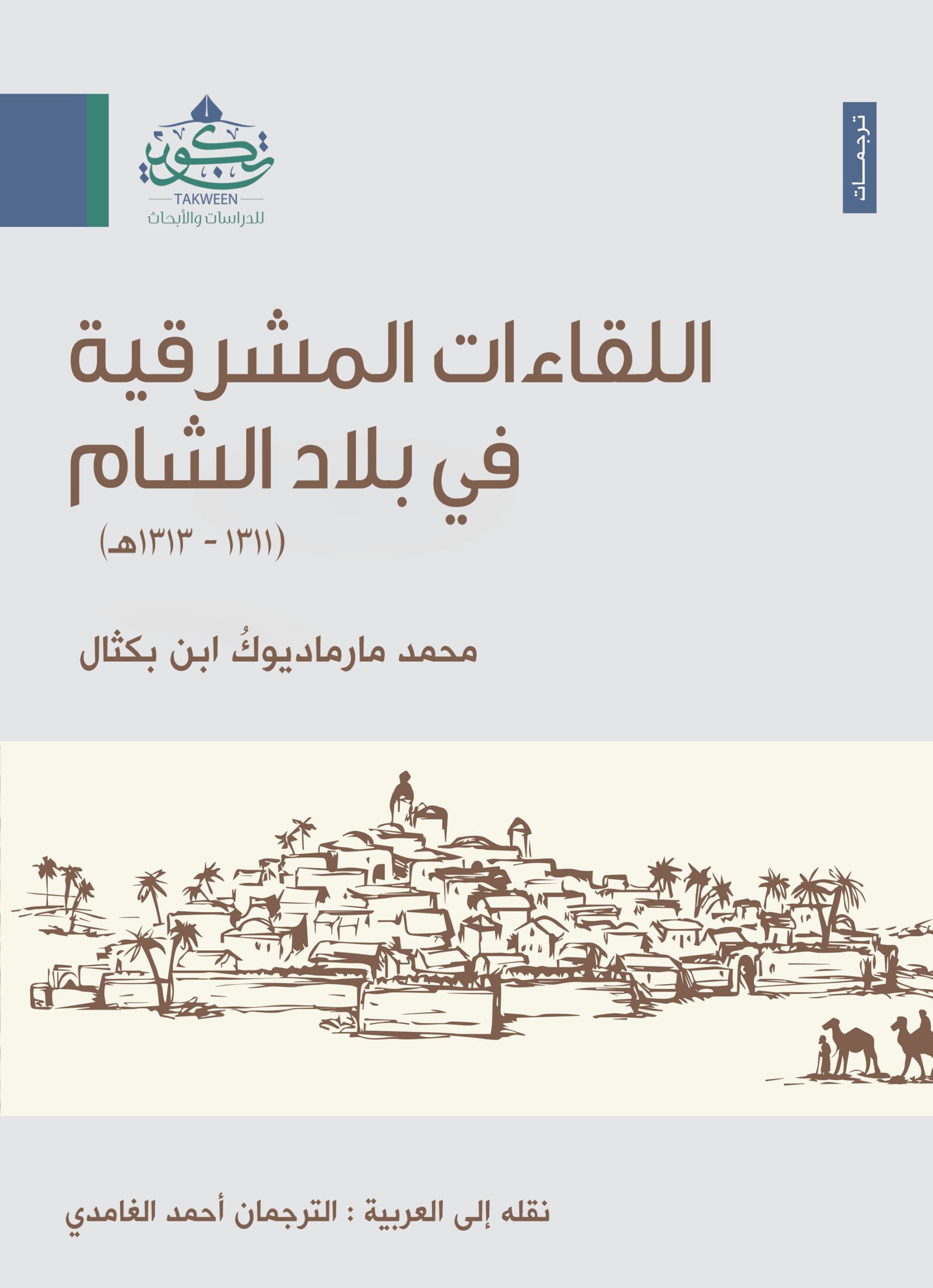 Single Book