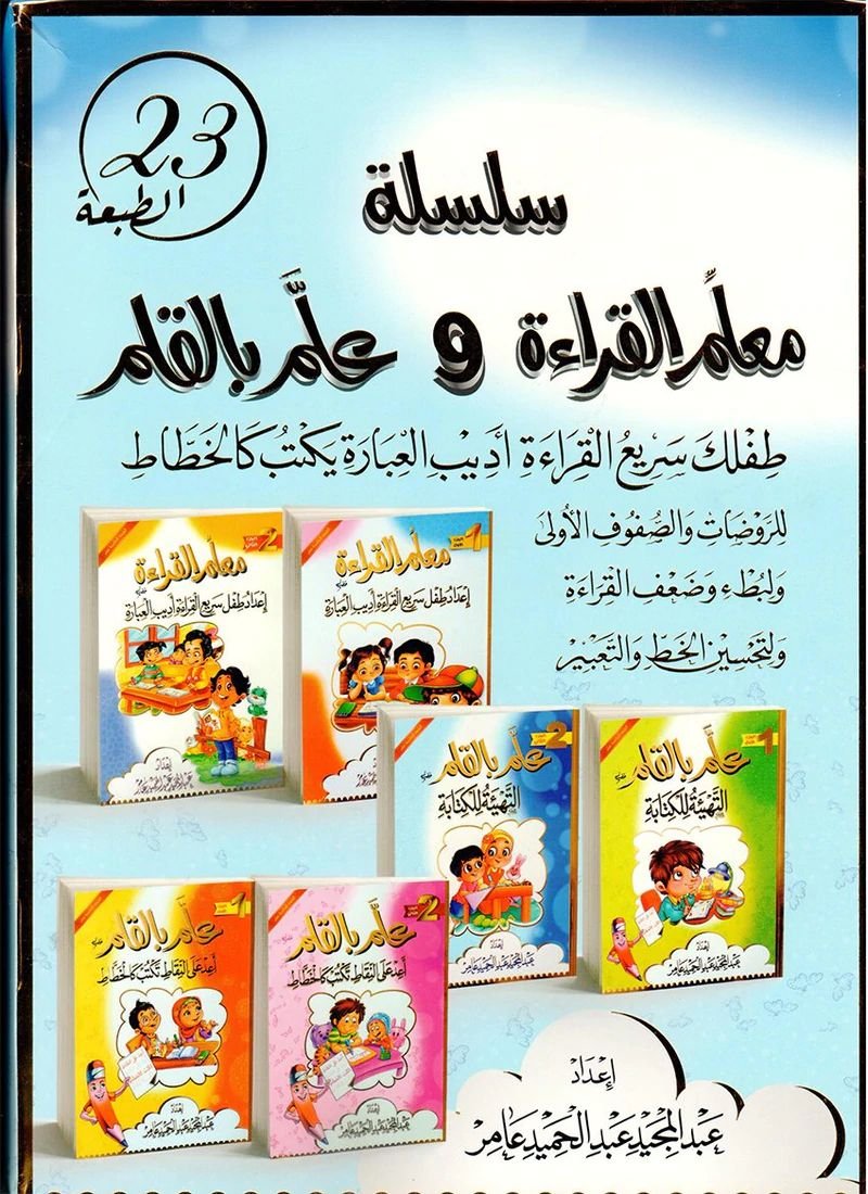 Single Book