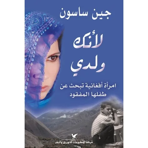 book