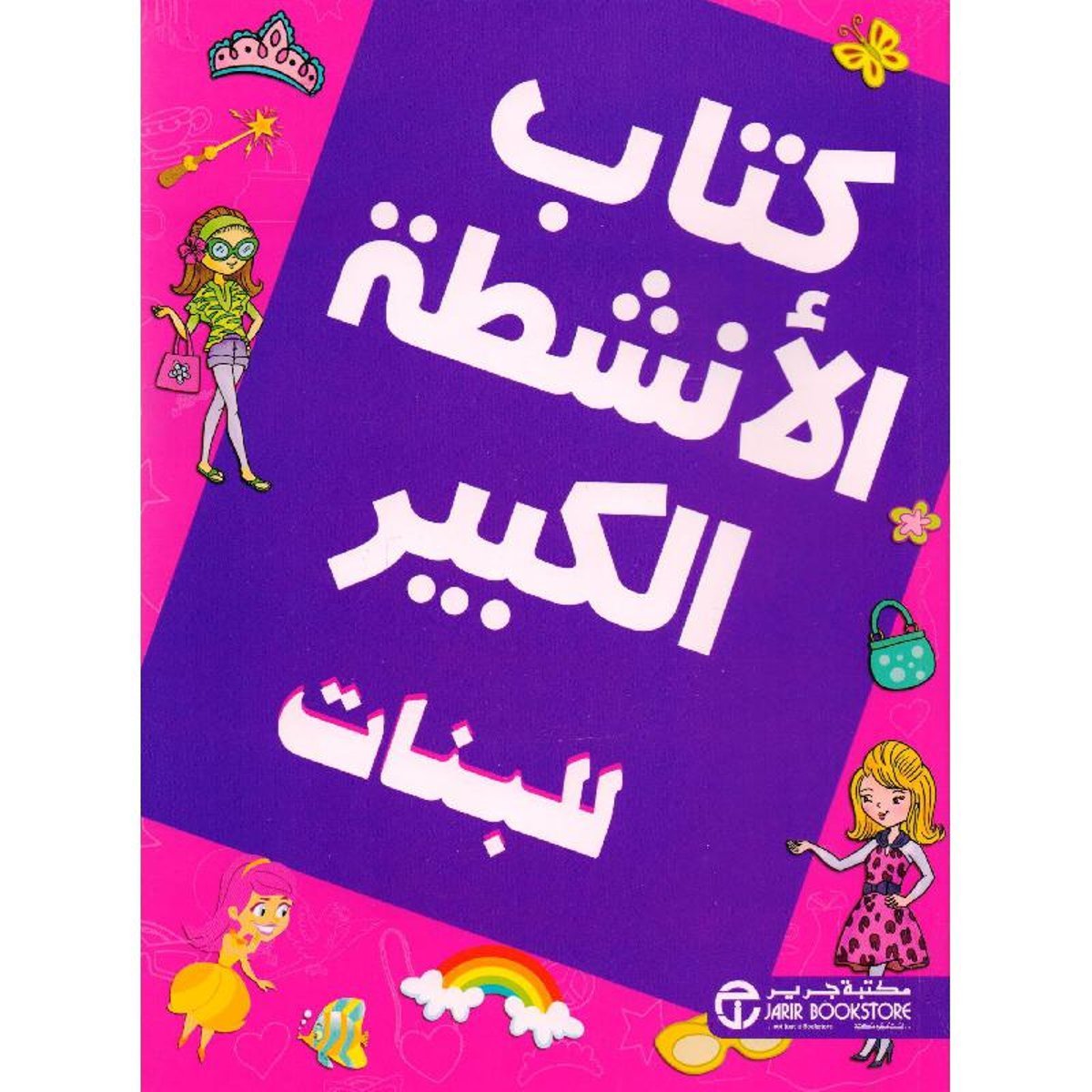 book