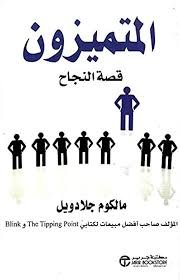 Single Book