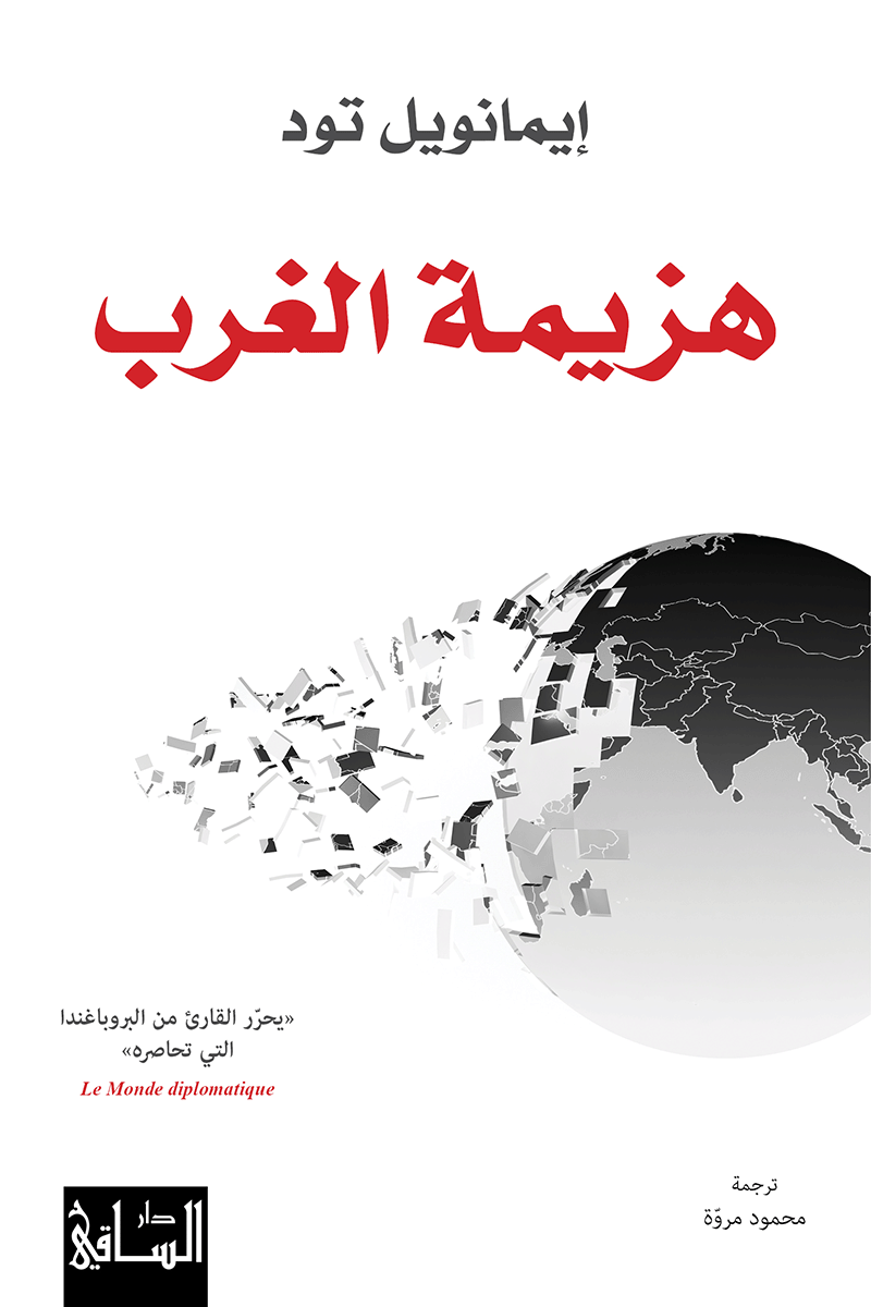 Single Book