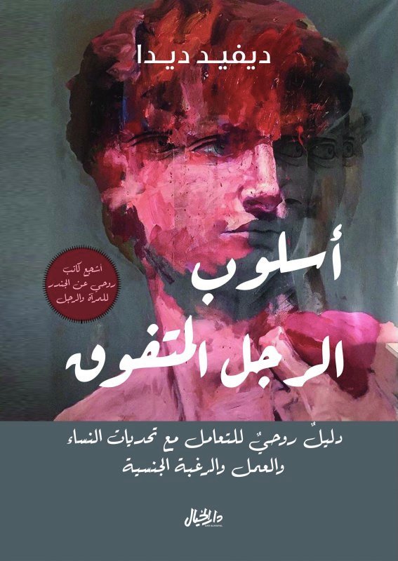 Single Book