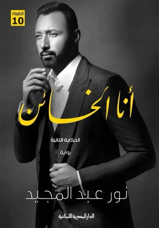 book