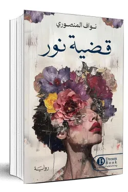 Single Book