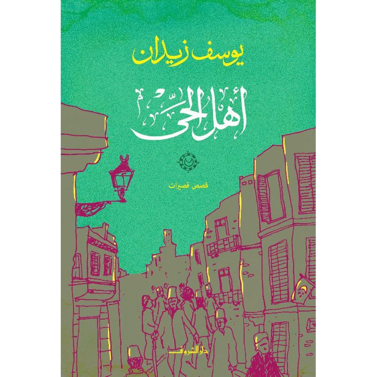 book