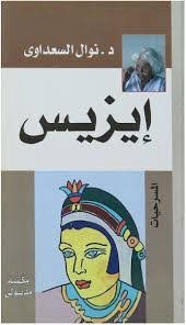 Single Book