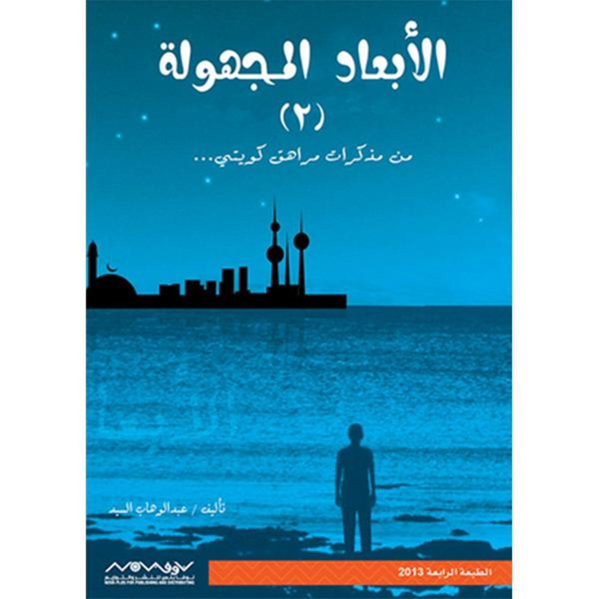 book