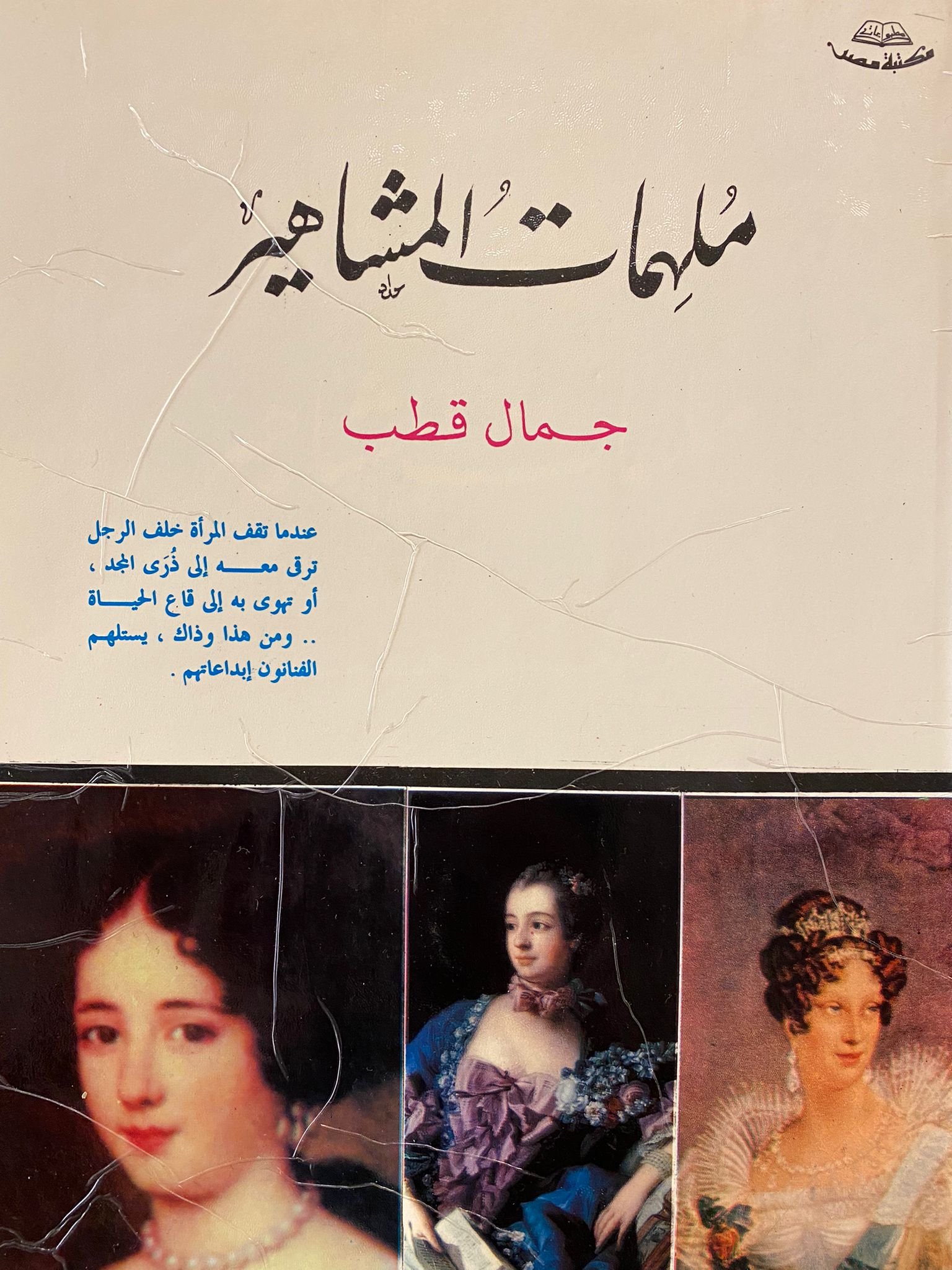 book